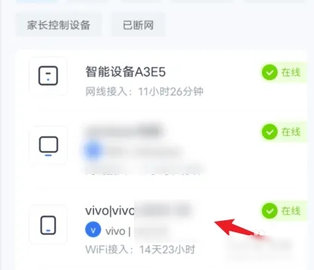小翼管家监控无限提速券版