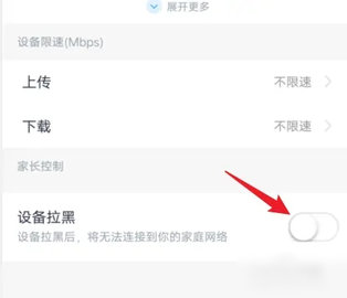 小翼管家监控无限提速券版