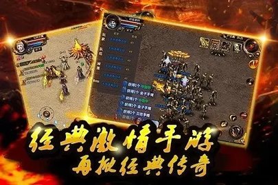 烈火苍穹高爆版