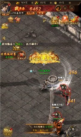 烈火苍穹高爆版