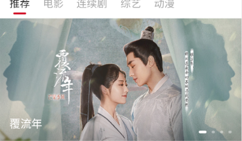 极速云播2022最新版