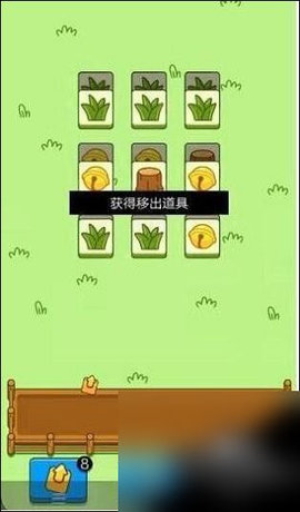 羊了个羊9月19日通关攻略 羊了个羊移出道具怎么获取