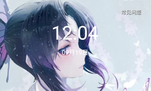 神奇动态壁纸去广告破解版