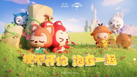 全民泡泡超人测试版