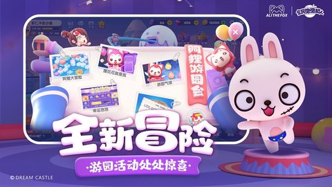 全民泡泡超人测试版