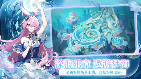 奥拉星官方版