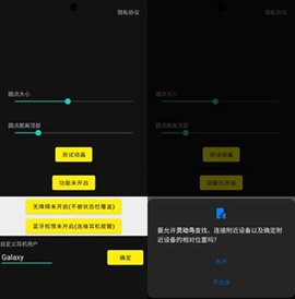 灵动鸟免费版