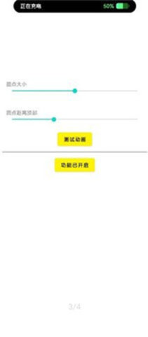 灵动鸟App