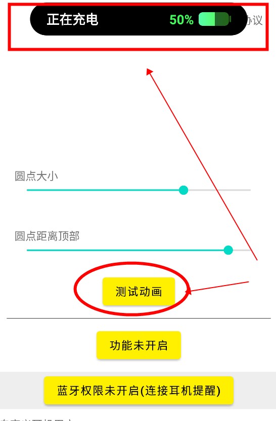 灵动鸟APP无障碍版