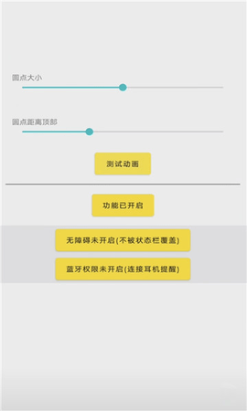 灵动鸟2023最新版