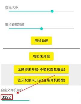 灵动鸟App