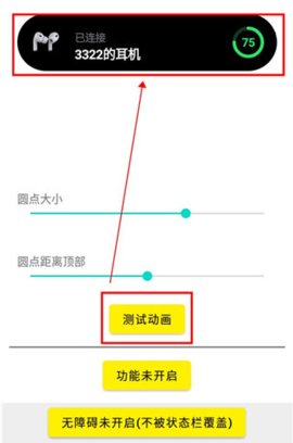 灵动鸟App