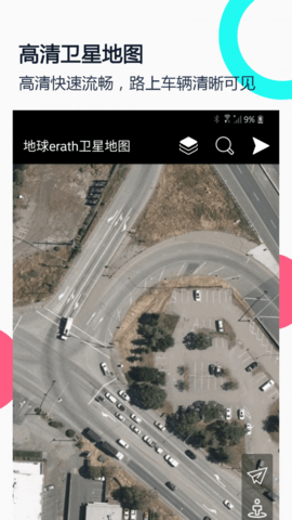小谷地球卫星地图导航手机版