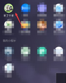 羊了个羊怎么进入羊群 羊了个羊快速进入羊群的方法