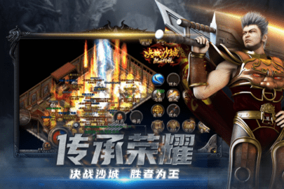 铁血攻沙高爆版