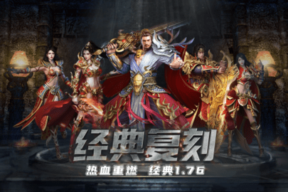 铁血攻沙高爆版