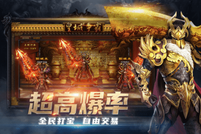 铁血攻沙高爆版