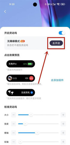 灵动坞官方版