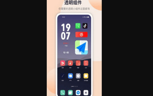 灵动坞官方版
