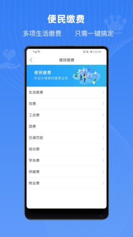 河北健康码(冀时办)APP历史版本