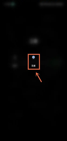 废文网小说txt全本免费阅读App