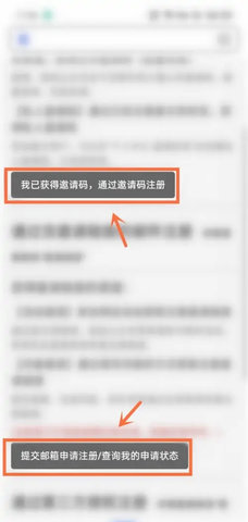 废文网小说txt全本免费阅读App