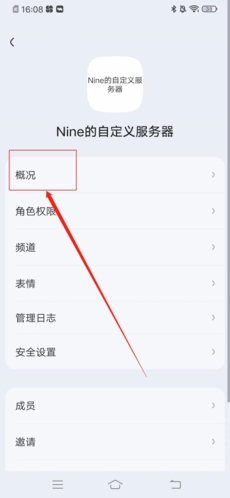 KOOK开黑啦APP苹果手机版