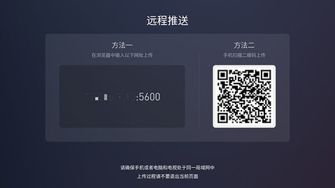 蚂蚁市场TV版应用下载软件app
