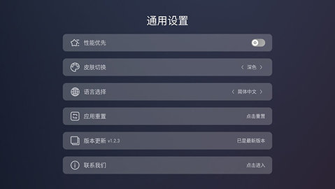蚂蚁市场TV版应用下载软件app