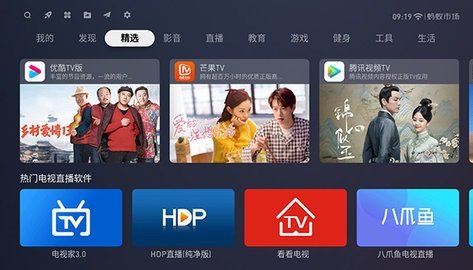 蚂蚁市场破解版(附分享码)