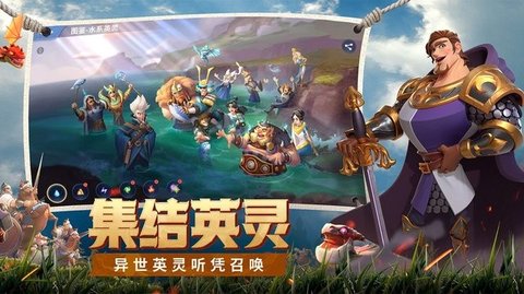 战火与永恒国际服版