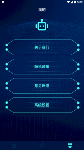 万能网络工具箱最新版
