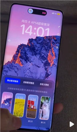 魅族灵动岛手机版