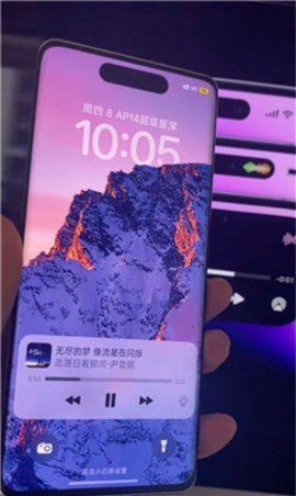 魅族灵动岛手机版