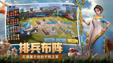 战火与永恒官方版