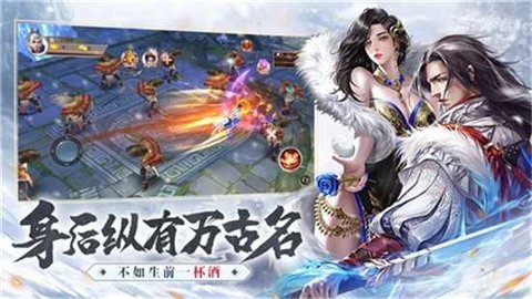 仗剑六千里官方版
