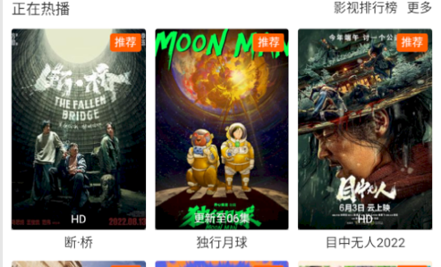爱神马影院2022最新版