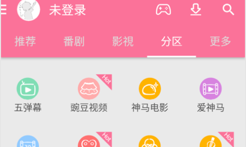 次元番官方版