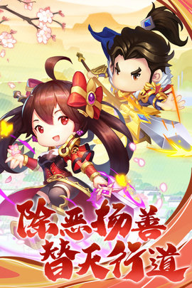 梁山豪杰2022最新版