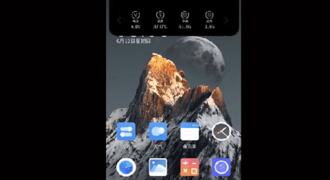 灵动大陆APP安卓通用版