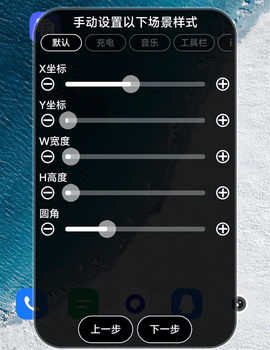 灵动大陆APP安卓通用版