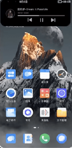 灵动大陆APP安卓通用版