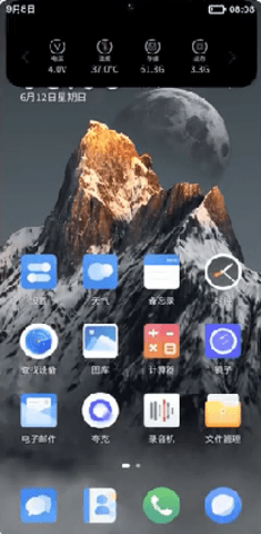 灵动大陆APP安卓通用版