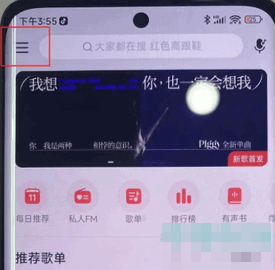 华为怎么设置灵动大陆 华为设置灵动大陆方法