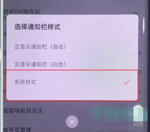 华为怎么设置灵动大陆 华为设置灵动大陆方法