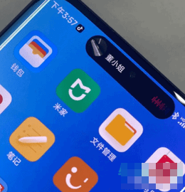 华为怎么设置灵动大陆 华为设置灵动大陆方法