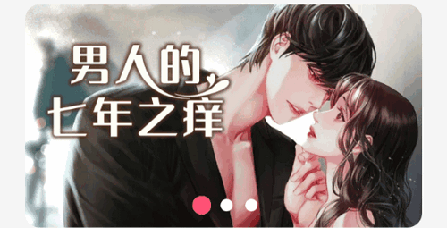 棉花糖小说网免费阅读vip会员破解版