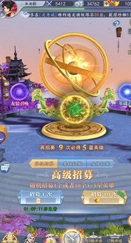放置三界官方正版