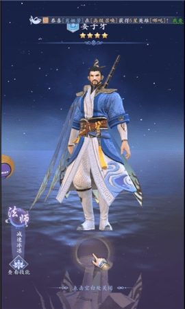 放置三界官方正版