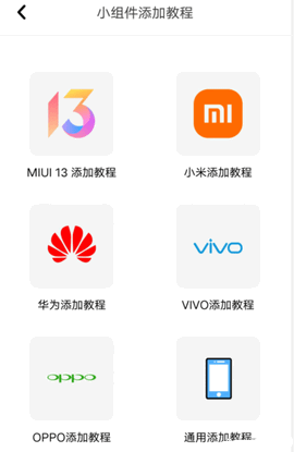 灵动大陆水滴屏怎么设置 灵动大陆水滴屏设置教程